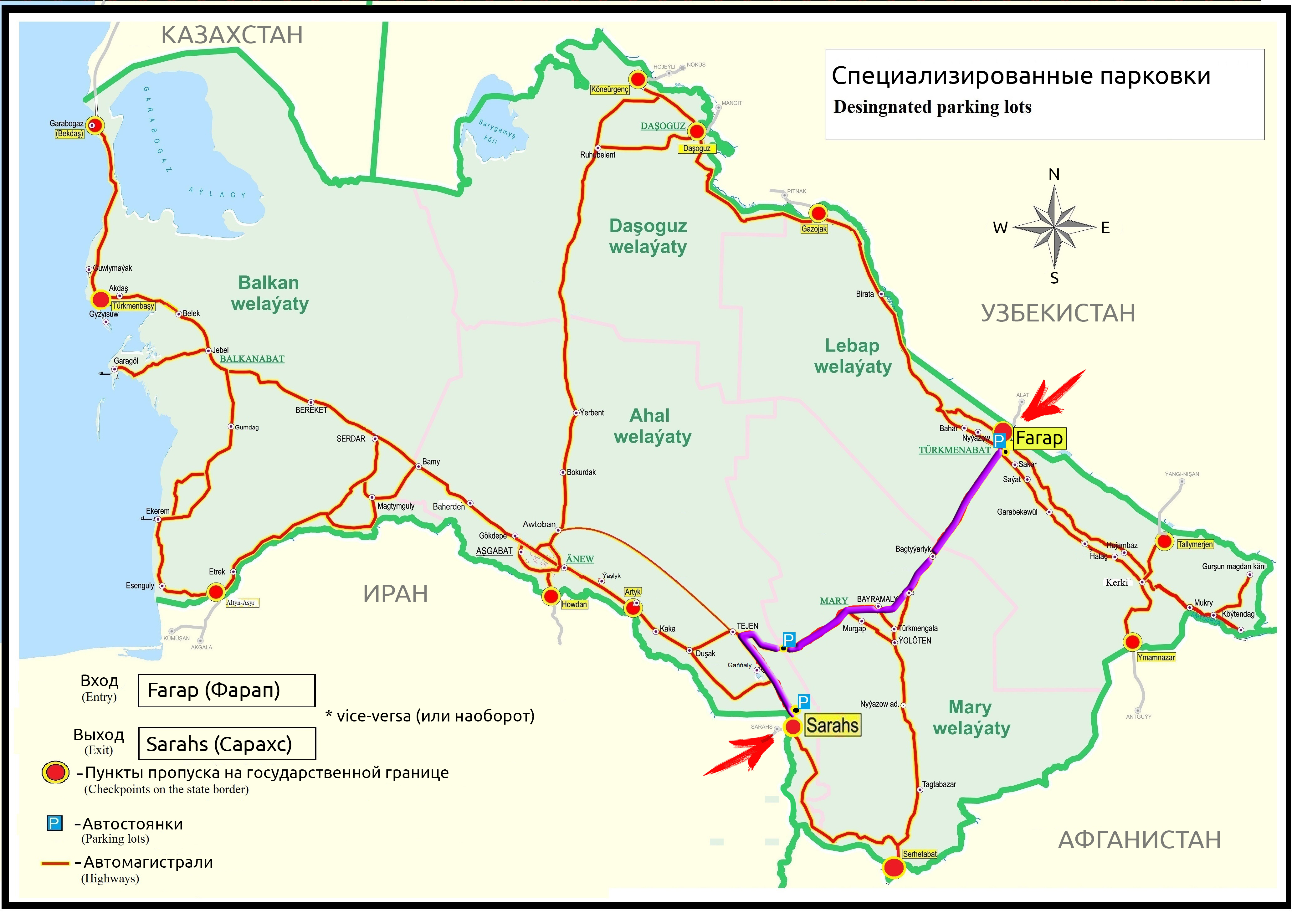 граница казахстана и узбекистана